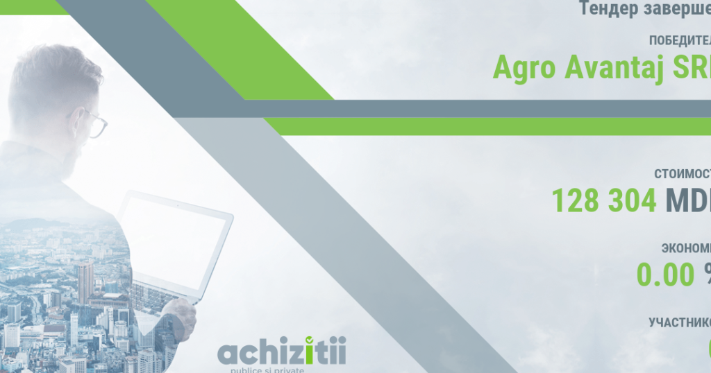Avantaj Agro SRL 1 avantaj agro srl