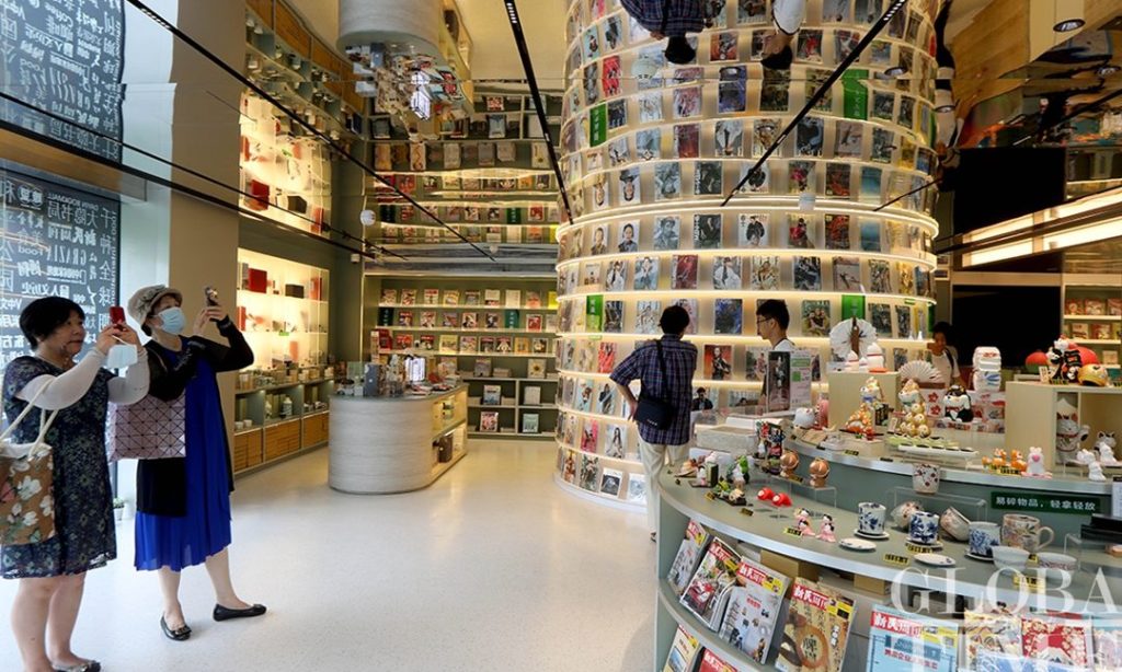 magazin chinezesce4b8ade59bbde59586e5ba97